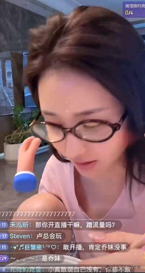 娱乐主播吃瓜,揭秘娱乐圈幕后真相